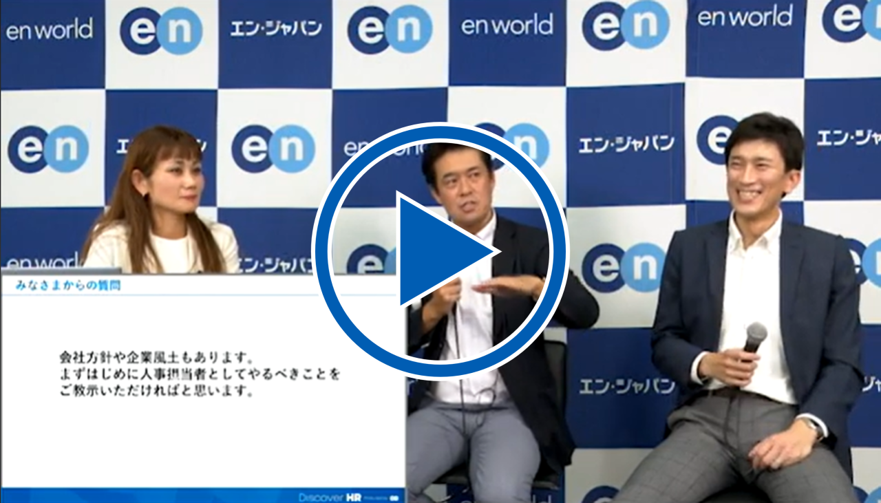 第二部 Q&Aセッション